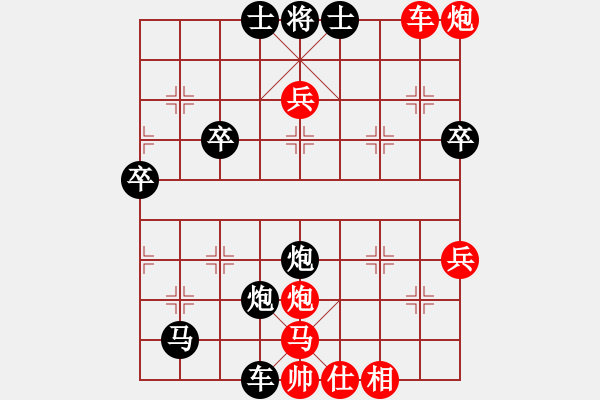 象棋棋譜圖片：啊...（7-1）先負(fù) 久逢知己（5-3） - 步數(shù)：48 