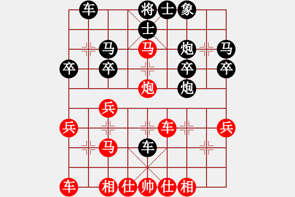 象棋棋譜圖片：橫才俊儒[292832991] -VS- David[775274867] - 步數(shù)：30 