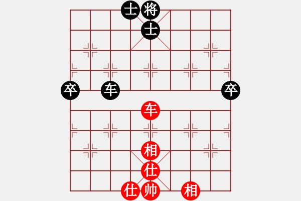 象棋棋譜圖片：小蟲四核(9星)-和-恭喜(9星) - 步數(shù)：100 