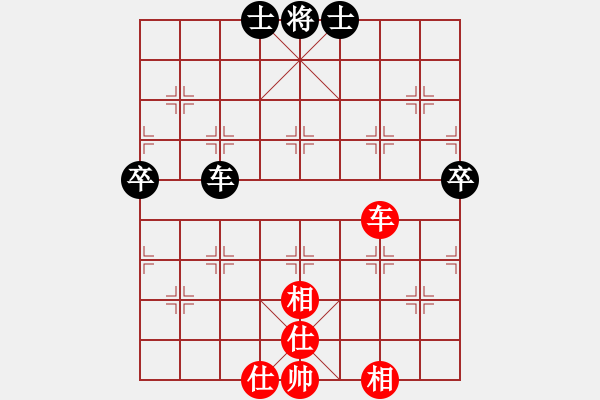 象棋棋譜圖片：小蟲四核(9星)-和-恭喜(9星) - 步數(shù)：110 