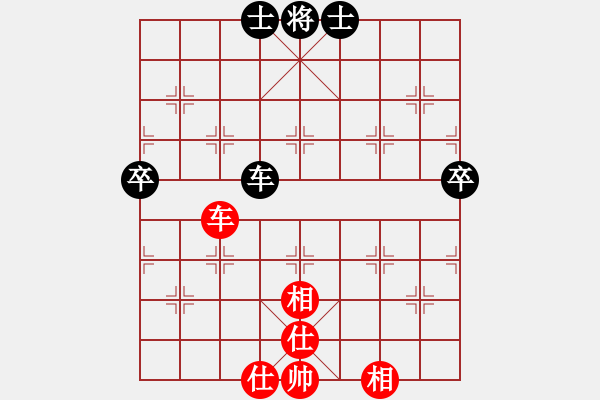 象棋棋譜圖片：小蟲四核(9星)-和-恭喜(9星) - 步數(shù)：120 