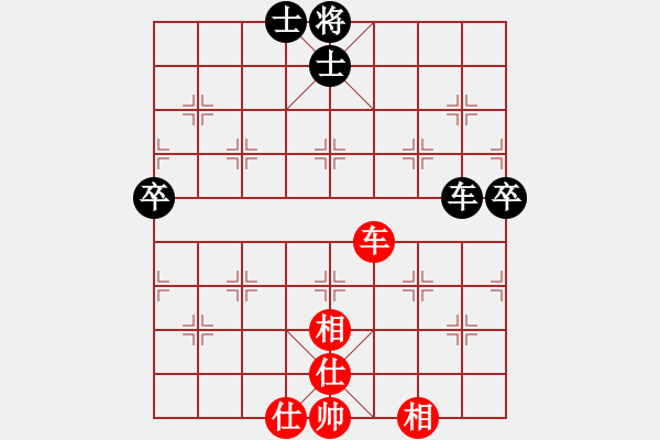 象棋棋譜圖片：小蟲四核(9星)-和-恭喜(9星) - 步數(shù)：130 