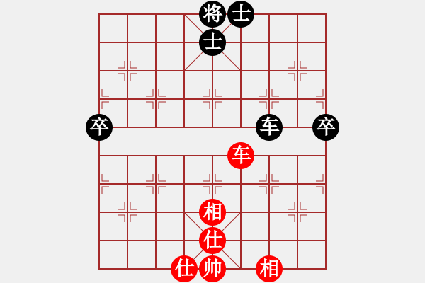 象棋棋譜圖片：小蟲四核(9星)-和-恭喜(9星) - 步數(shù)：140 