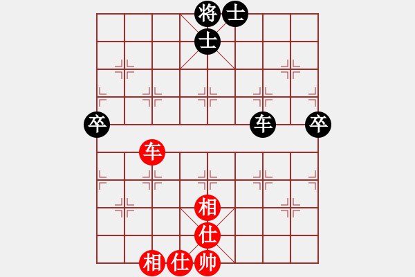 象棋棋譜圖片：小蟲四核(9星)-和-恭喜(9星) - 步數(shù)：150 