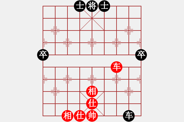 象棋棋譜圖片：小蟲四核(9星)-和-恭喜(9星) - 步數(shù)：160 