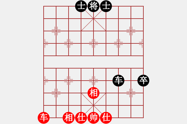 象棋棋譜圖片：小蟲四核(9星)-和-恭喜(9星) - 步數(shù)：170 