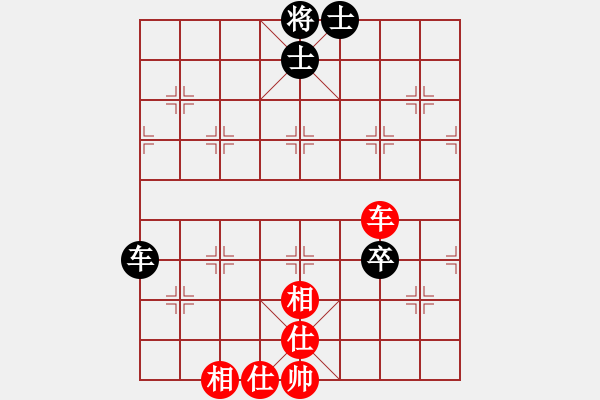 象棋棋譜圖片：小蟲四核(9星)-和-恭喜(9星) - 步數(shù)：190 