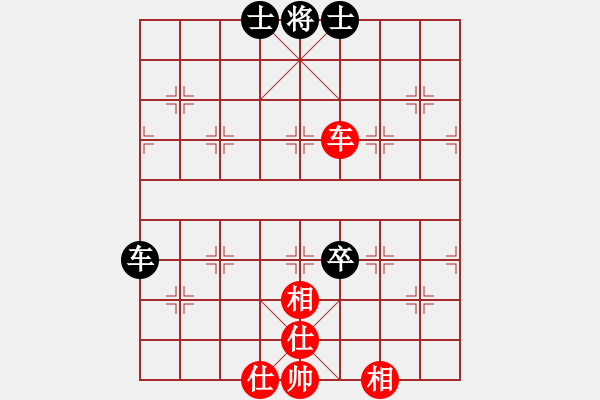 象棋棋譜圖片：小蟲四核(9星)-和-恭喜(9星) - 步數(shù)：200 