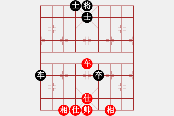 象棋棋譜圖片：小蟲四核(9星)-和-恭喜(9星) - 步數(shù)：210 