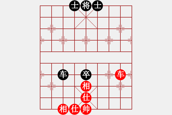 象棋棋譜圖片：小蟲四核(9星)-和-恭喜(9星) - 步數(shù)：220 