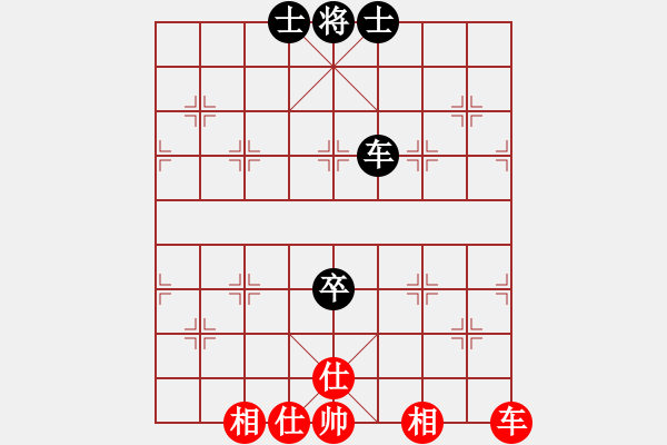 象棋棋譜圖片：小蟲四核(9星)-和-恭喜(9星) - 步數(shù)：230 