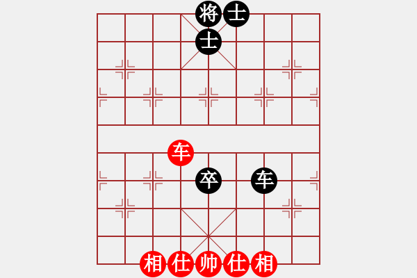 象棋棋譜圖片：小蟲四核(9星)-和-恭喜(9星) - 步數(shù)：240 