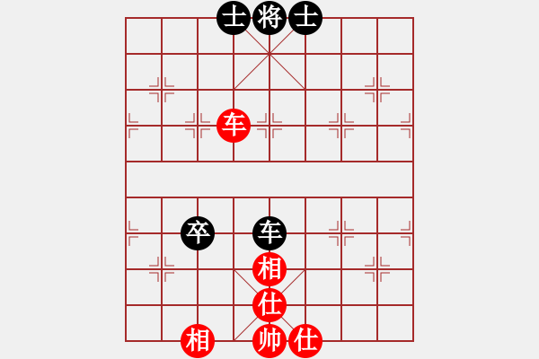 象棋棋譜圖片：小蟲四核(9星)-和-恭喜(9星) - 步數(shù)：250 