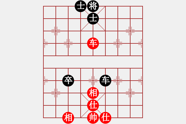 象棋棋譜圖片：小蟲四核(9星)-和-恭喜(9星) - 步數(shù)：270 