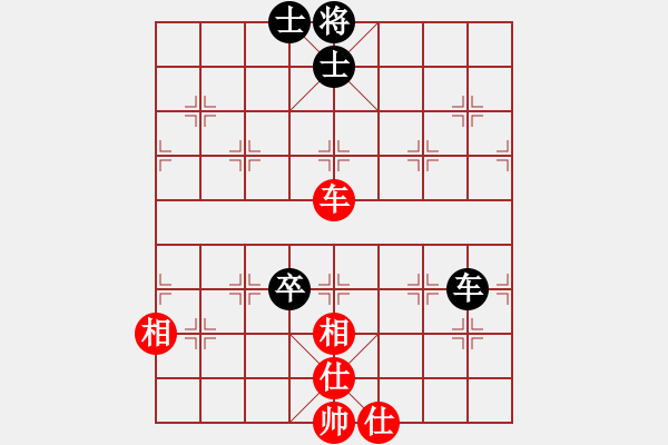 象棋棋譜圖片：小蟲四核(9星)-和-恭喜(9星) - 步數(shù)：280 