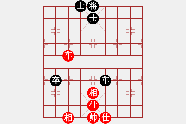 象棋棋譜圖片：小蟲四核(9星)-和-恭喜(9星) - 步數(shù)：290 