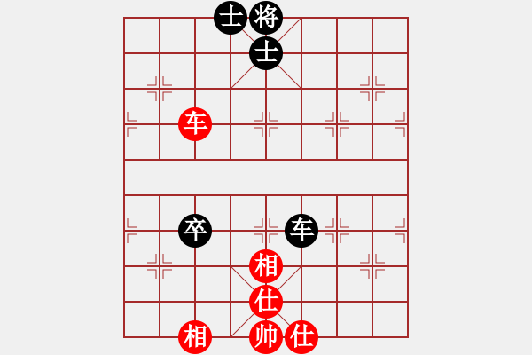 象棋棋譜圖片：小蟲四核(9星)-和-恭喜(9星) - 步數(shù)：292 