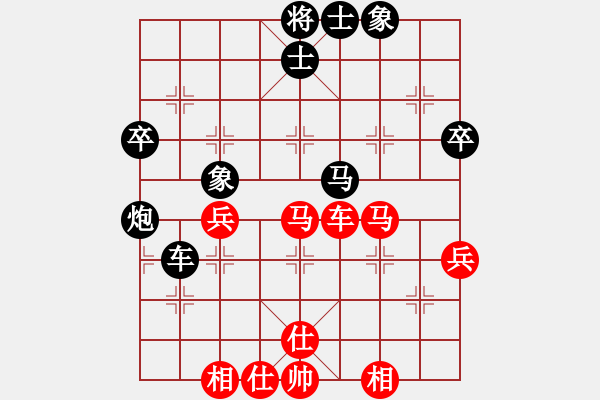 象棋棋譜圖片：小蟲四核(9星)-和-恭喜(9星) - 步數(shù)：50 