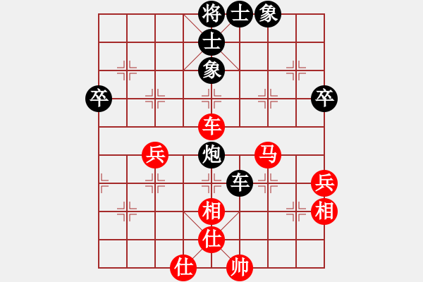 象棋棋譜圖片：小蟲四核(9星)-和-恭喜(9星) - 步數(shù)：60 