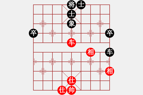 象棋棋譜圖片：小蟲四核(9星)-和-恭喜(9星) - 步數(shù)：80 