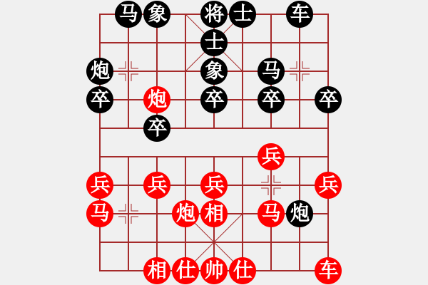 象棋棋譜圖片：沈思凡 先勝 方奕萱 - 步數(shù)：20 