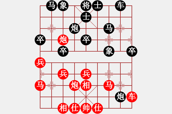 象棋棋譜圖片：沈思凡 先勝 方奕萱 - 步數(shù)：30 