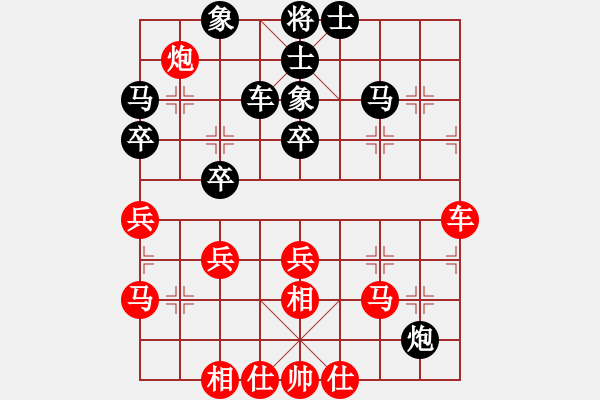 象棋棋譜圖片：沈思凡 先勝 方奕萱 - 步數(shù)：40 