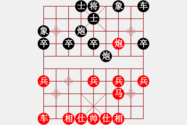 象棋棋譜圖片：2017鳳崗科鑫盟杯公開賽劉立山先勝林俊杰3 - 步數(shù)：30 