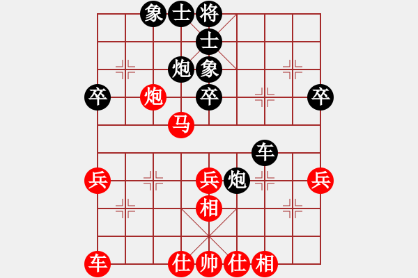 象棋棋譜圖片：2017鳳崗科鑫盟杯公開賽劉立山先勝林俊杰3 - 步數(shù)：40 