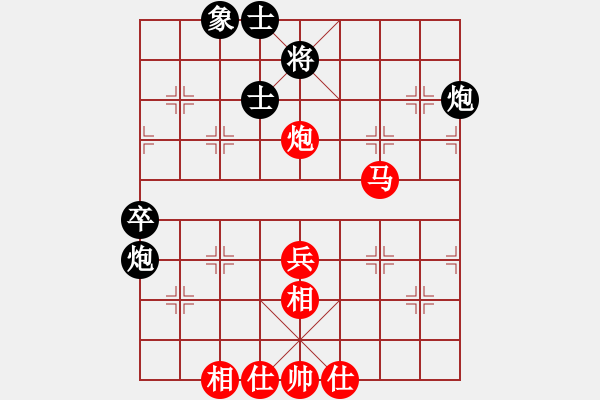 象棋棋谱图片：2017凤岗科鑫盟杯公开赛刘立山先胜林俊杰3 - 步数：80 