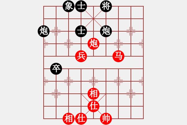 象棋棋譜圖片：2017鳳崗科鑫盟杯公開賽劉立山先勝林俊杰3 - 步數(shù)：90 