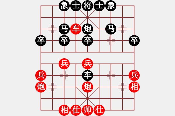 象棋棋譜圖片：楊得盛VS天涯-玉山1(2017 12 19) - 步數(shù)：40 