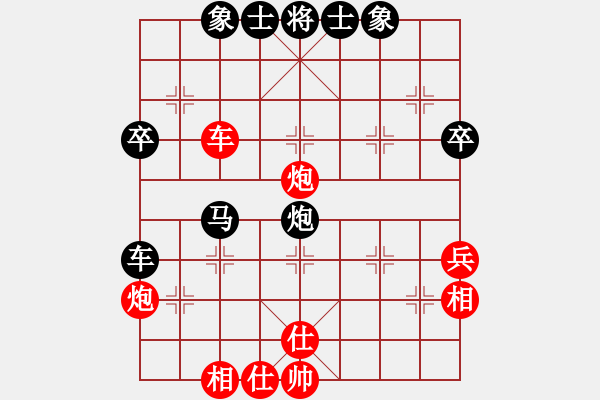 象棋棋譜圖片：楊得盛VS天涯-玉山1(2017 12 19) - 步數(shù)：50 