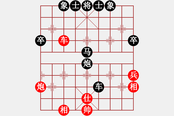 象棋棋譜圖片：楊得盛VS天涯-玉山1(2017 12 19) - 步數(shù)：57 