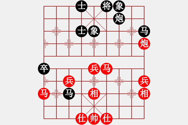 象棋棋譜圖片：金沙洲險和老坑一局 - 步數(shù)：60 