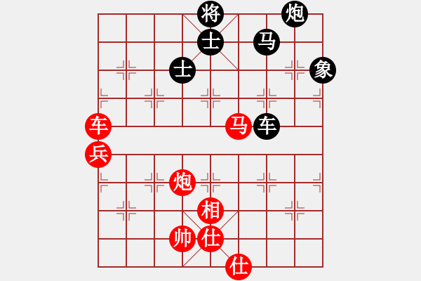 象棋棋谱图片：腾讯 QQ 象棋对局 - 步数：140 