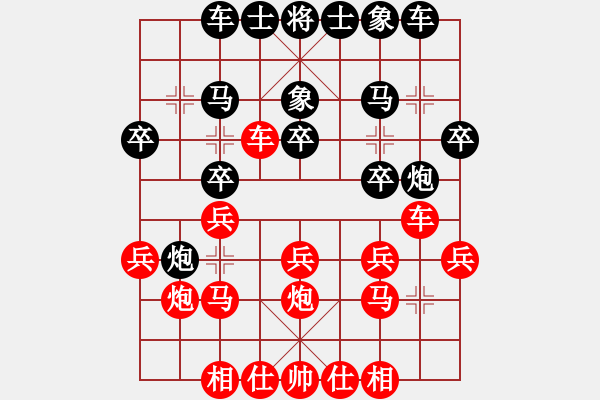 象棋棋譜圖片：謝靖 先和 尚威 - 步數(shù)：20 