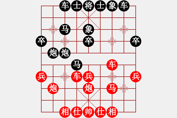 象棋棋譜圖片：謝靖 先和 尚威 - 步數(shù)：30 