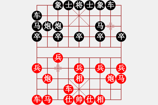 象棋棋譜圖片：呦呦鹿鳴(9段)-和-秋風(fēng)漂泊(日帥) - 步數(shù)：10 