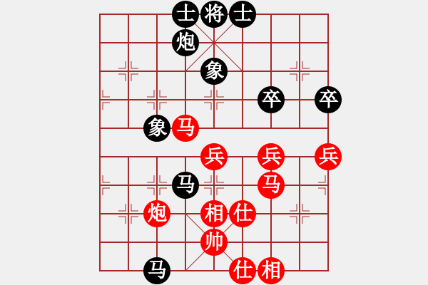 象棋棋譜圖片：呦呦鹿鳴(9段)-和-秋風(fēng)漂泊(日帥) - 步數(shù)：100 