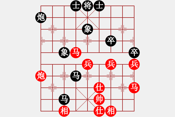 象棋棋譜圖片：呦呦鹿鳴(9段)-和-秋風(fēng)漂泊(日帥) - 步數(shù)：110 