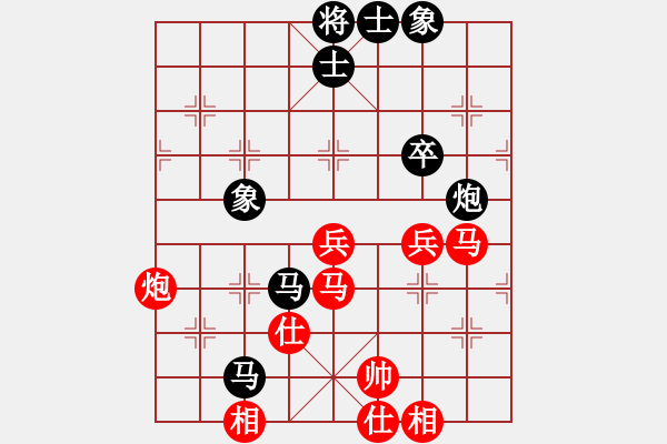 象棋棋譜圖片：呦呦鹿鳴(9段)-和-秋風(fēng)漂泊(日帥) - 步數(shù)：120 