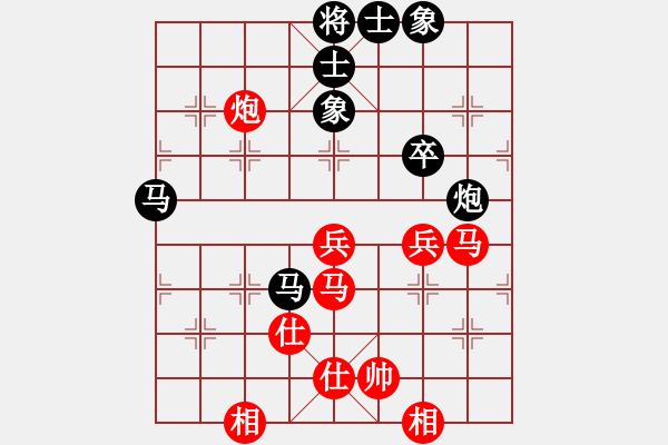 象棋棋譜圖片：呦呦鹿鳴(9段)-和-秋風(fēng)漂泊(日帥) - 步數(shù)：130 