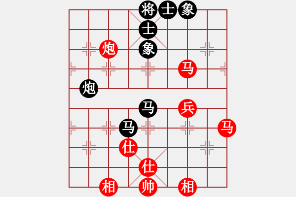 象棋棋譜圖片：呦呦鹿鳴(9段)-和-秋風(fēng)漂泊(日帥) - 步數(shù)：140 