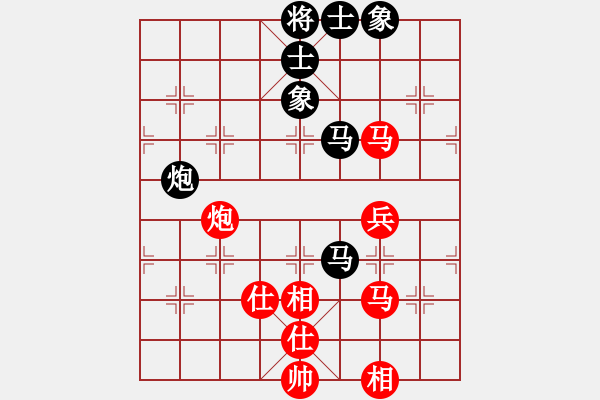 象棋棋譜圖片：呦呦鹿鳴(9段)-和-秋風(fēng)漂泊(日帥) - 步數(shù)：150 