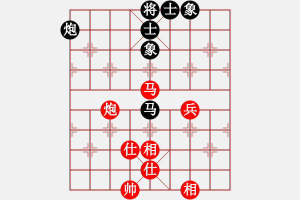 象棋棋譜圖片：呦呦鹿鳴(9段)-和-秋風(fēng)漂泊(日帥) - 步數(shù)：160 