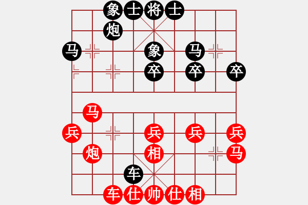 象棋棋譜圖片：呦呦鹿鳴(9段)-和-秋風(fēng)漂泊(日帥) - 步數(shù)：30 