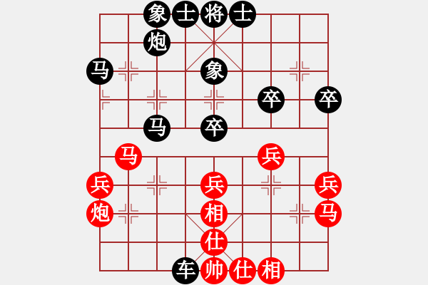 象棋棋譜圖片：呦呦鹿鳴(9段)-和-秋風(fēng)漂泊(日帥) - 步數(shù)：40 