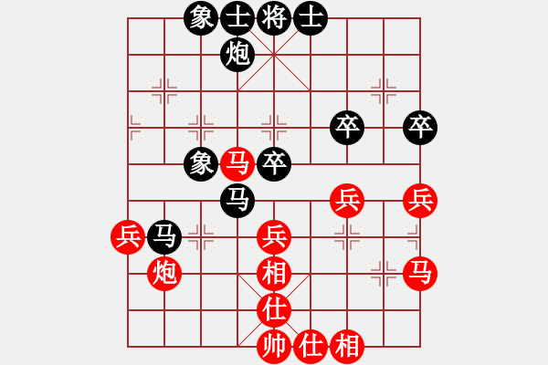 象棋棋譜圖片：呦呦鹿鳴(9段)-和-秋風(fēng)漂泊(日帥) - 步數(shù)：50 