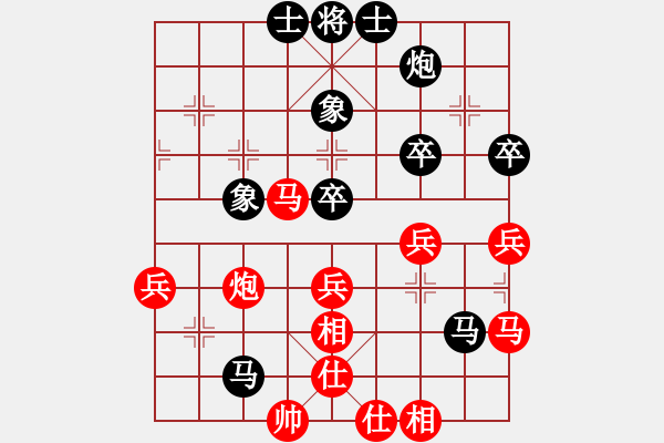 象棋棋譜圖片：呦呦鹿鳴(9段)-和-秋風(fēng)漂泊(日帥) - 步數(shù)：60 